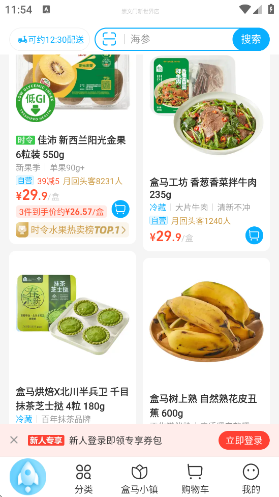 app°汾ذװv6.25.0 Ѱ