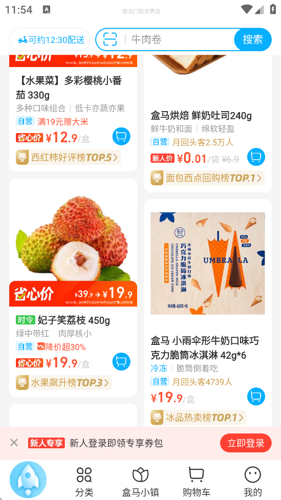 app°汾ذװv6.25.0 Ѱ
