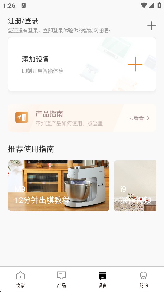 Ϻ決ذװֻv2.8.03 °