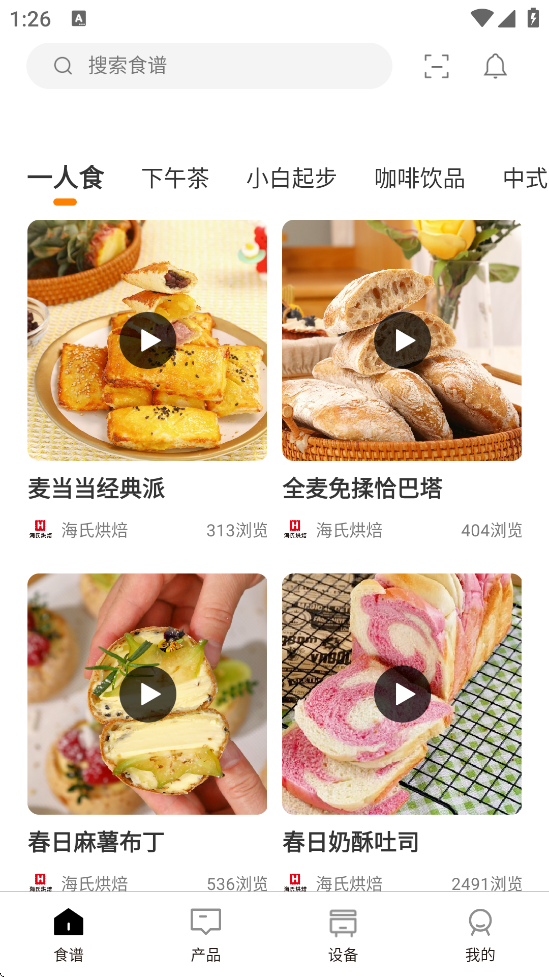 Ϻ決ذװֻv2.8.03 °