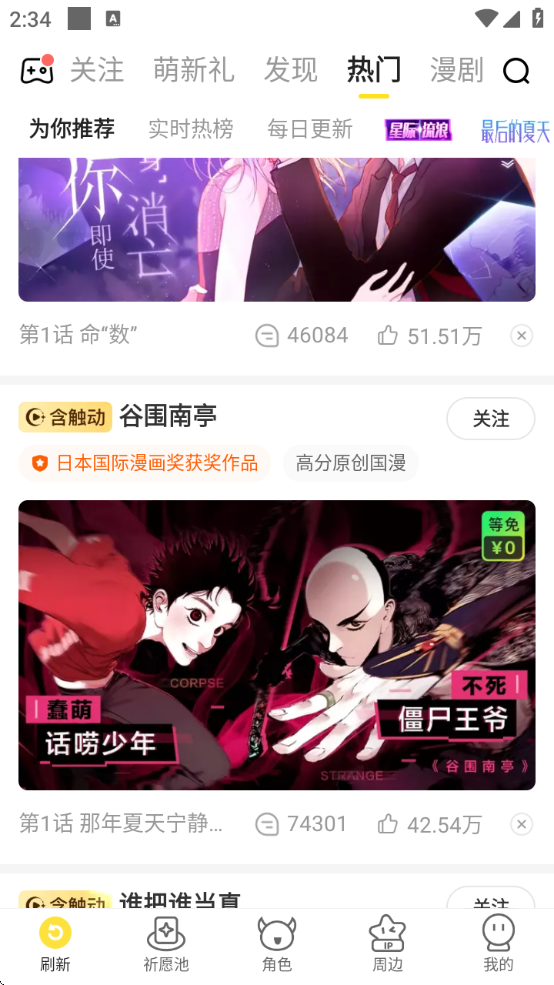 쿴Ѱapp(쿴)v7.87.0 °