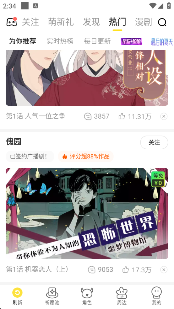 쿴Ѱapp(쿴)v7.87.0 °