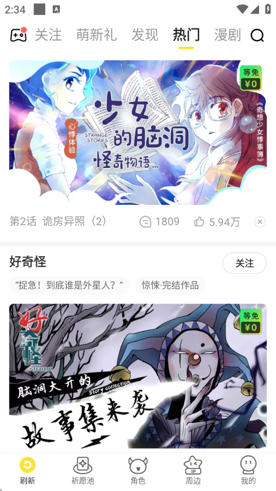 쿴Ѱapp(쿴)v7.87.0 °