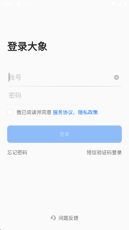 ذ׿氲װv6.45.4 °