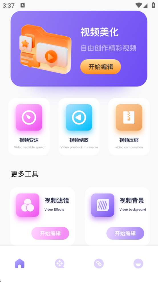 ѸƵ׿ذװֻv1.10 ׿