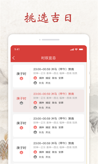 ƽذװv1.0.5 ׿