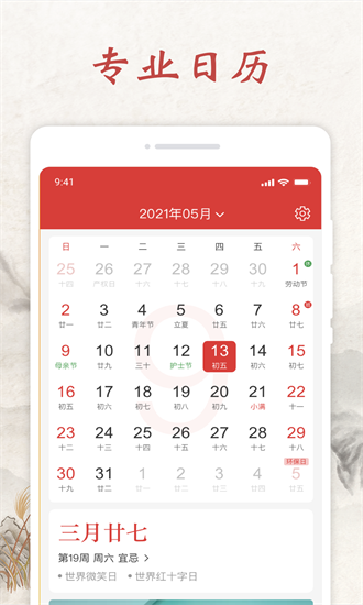 ƽذװv1.0.5 ׿