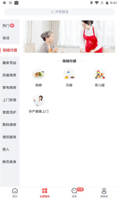 쵽ذװ°汾v9.4.2.0 ׿