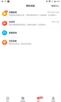 쵽ذװ°汾v9.4.2.0 ׿