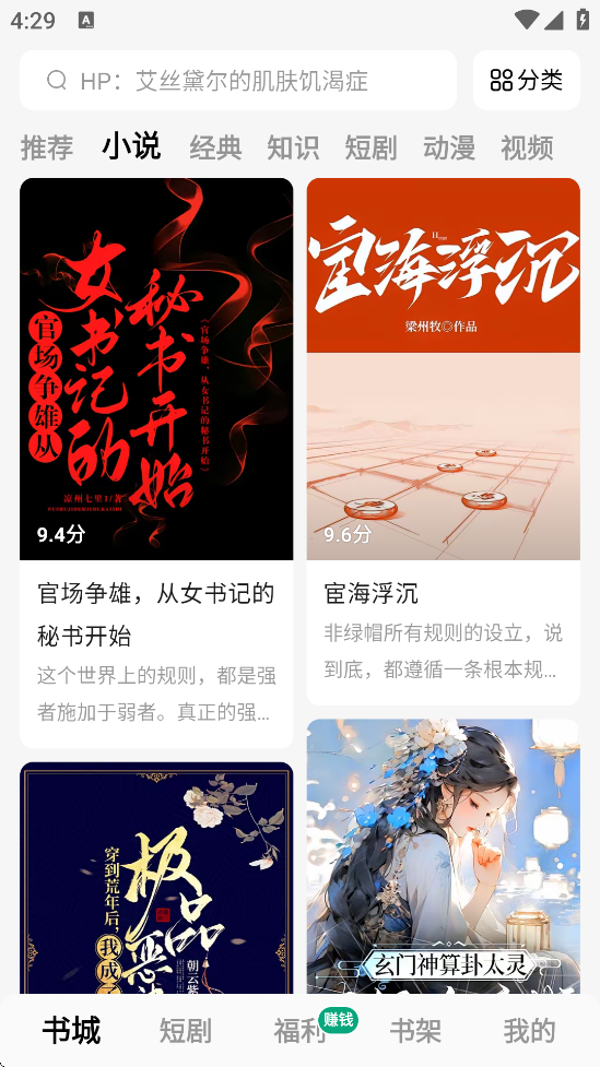 С˵ذװ׿v6.7.1.32 °