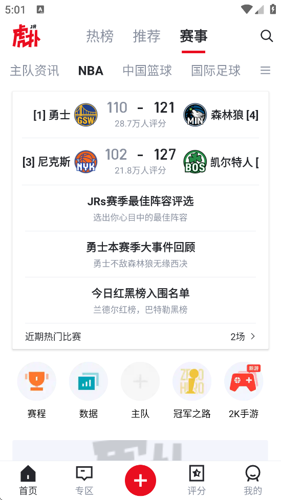 appعٷv8.2.7.04302 ׿