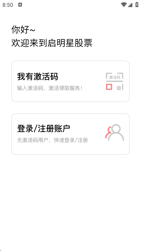 ǹƱ°汾v3.9.8 ׿