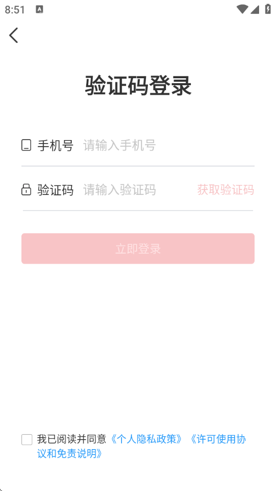 ǹƱ°汾v3.9.8 ׿
