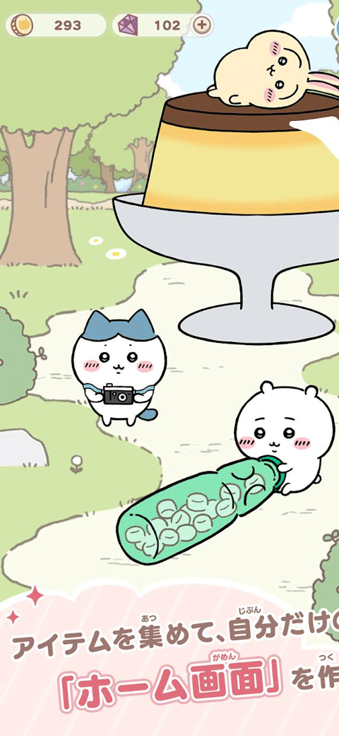 ڴ۹ٷأChiikawa Pocketv1.1.13 ׿