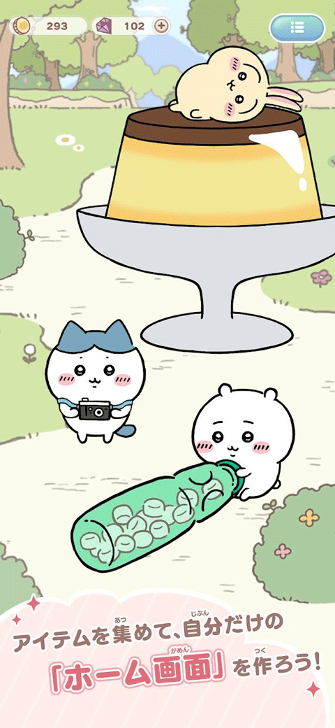 ڴ۹ٷأChiikawa Pocketv1.1.13 ׿