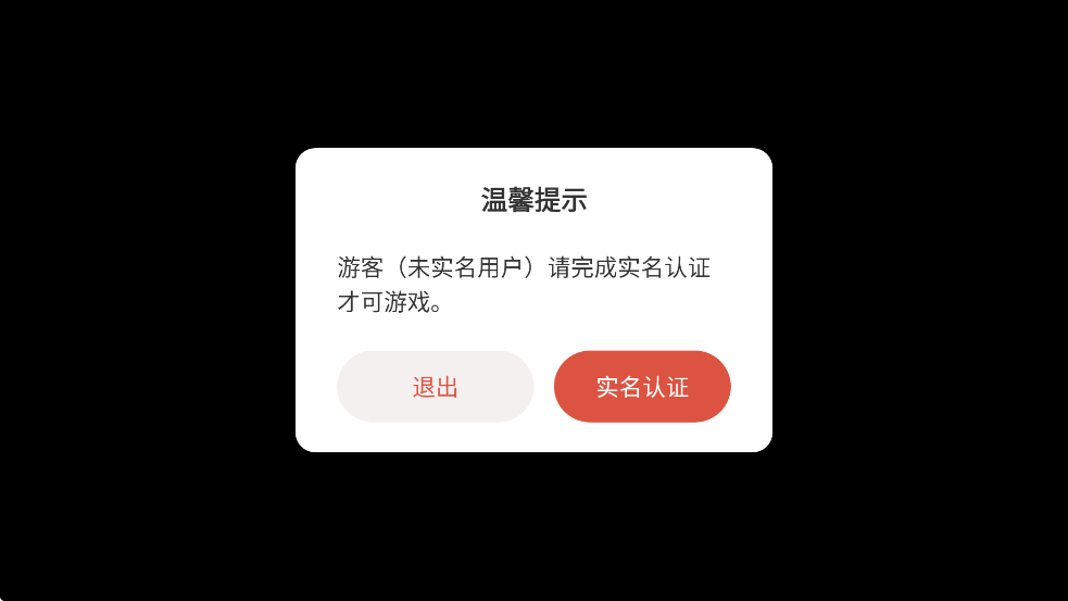 èVRϷ°汾v0.8.91 ׿
