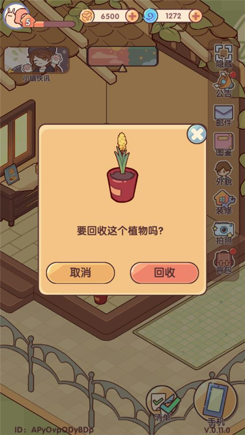 ҵʱ°汾ذװv2.10.00 ׿