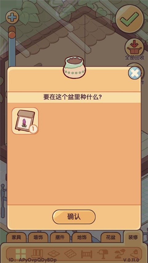 ҵʱ°汾ذװv2.10.00 ׿