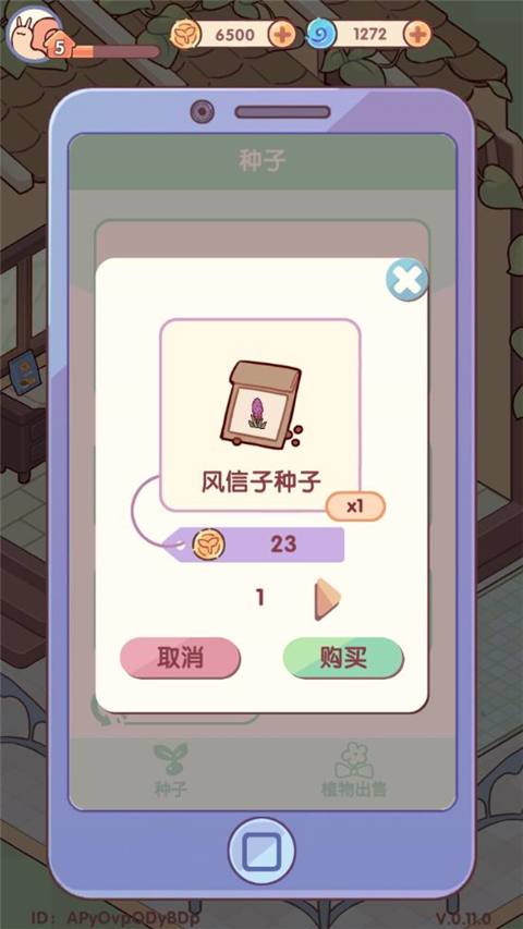 ҵʱ°汾ذװv2.10.00 ׿