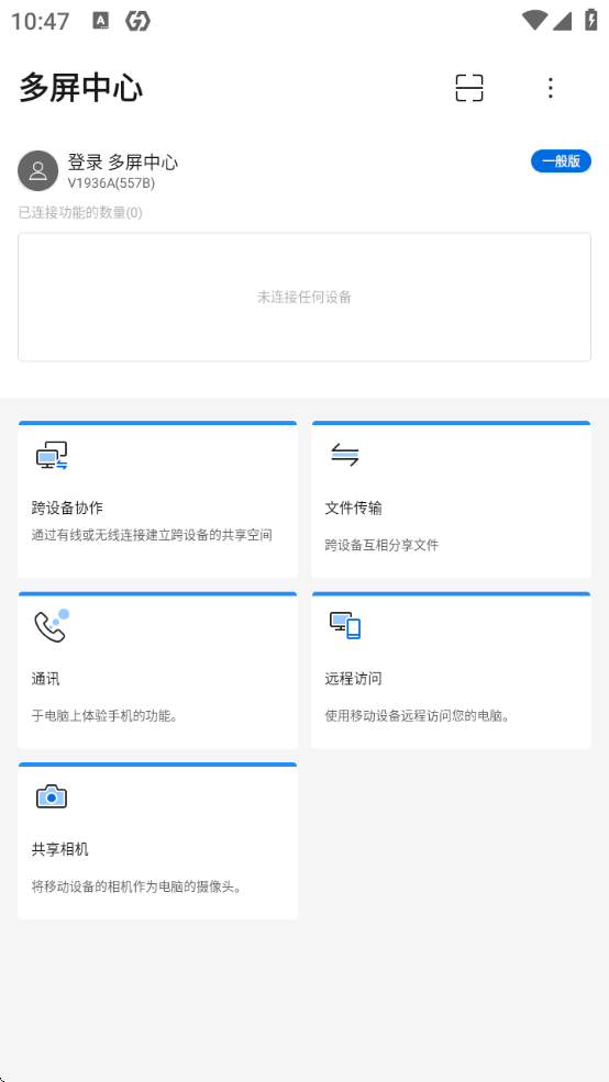 Ĺٷذװֻv3.5.8.0.2502.12 °