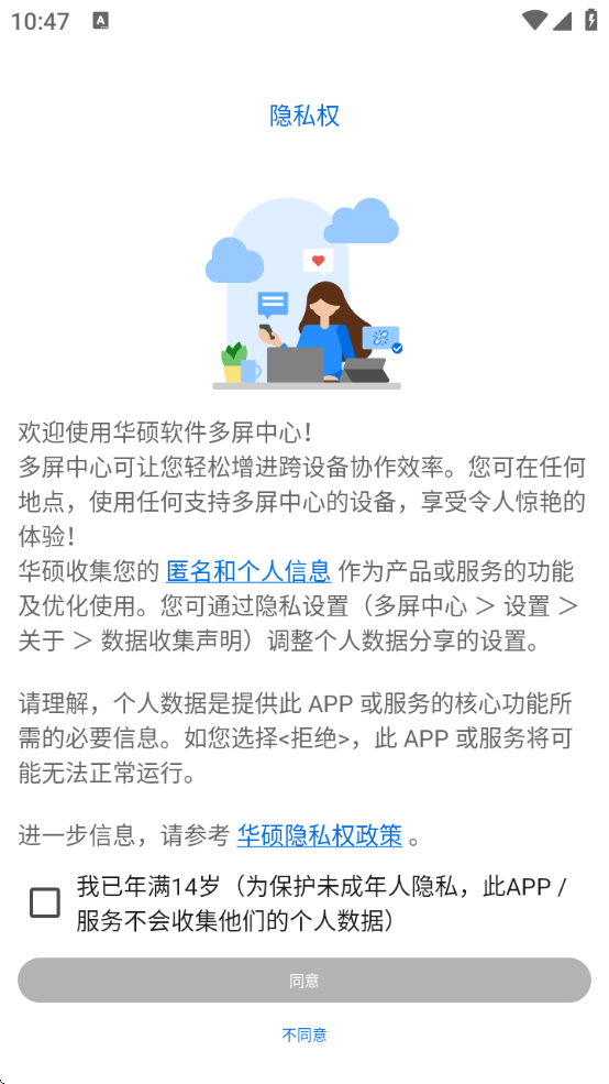 Ĺٷذװֻv3.5.8.0.2502.12 °