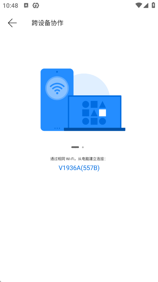 Ĺٷذװֻv3.5.8.0.2502.12 °
