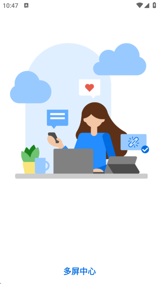 Ĺٷذװֻv3.5.8.0.2502.12 °