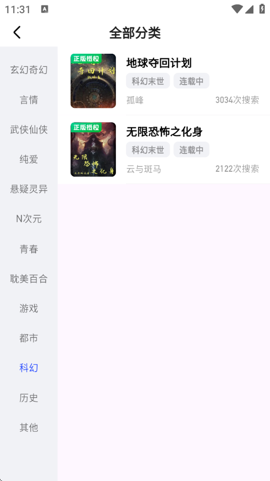 طС˵޹v2.6.7 ׿