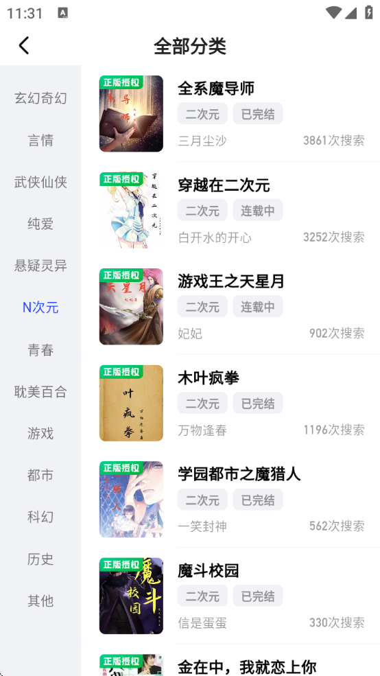 طС˵޹v2.6.7 ׿
