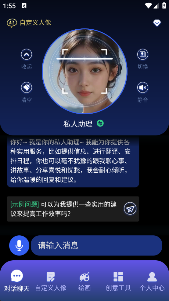 Talkiذ׿v1.3.4 °