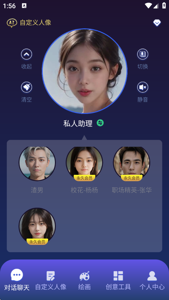 Talkiذ׿v1.3.4 °