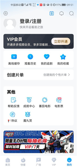 Ƶapp׿v5.27.5 °