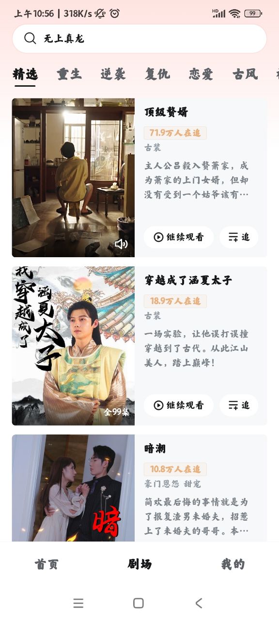 糡ٷֻ氲װv2.4.0 °