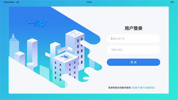 ҷappٷذװv4.0.1.1.240805 ׿