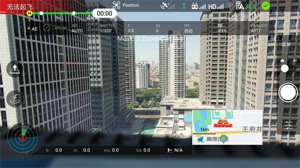 ҷappٷذװv4.0.1.1.240805 ׿