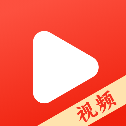 ȤƵapp°ٷv1.1.3 ׿