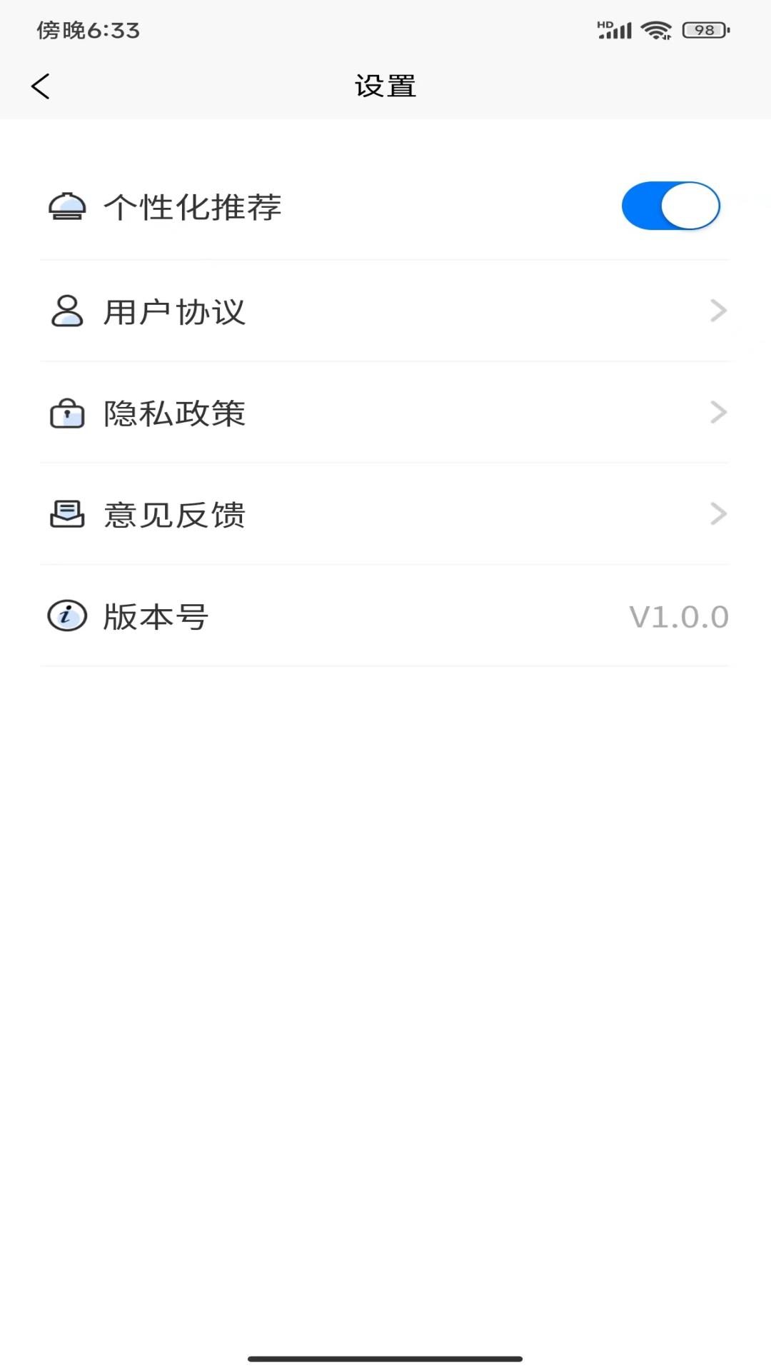 ȤƵapp°ٷv1.1.3 ׿