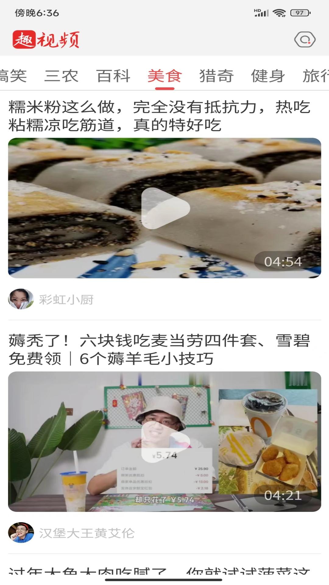 ȤƵapp°ٷv1.1.3 ׿