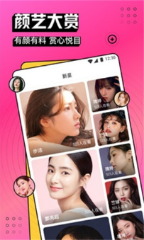 ֱapp׿ذװv1.0.0 ٷ
