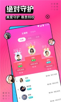 ֱapp׿ذװv1.0.0 ٷ