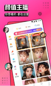 ֱapp׿ذװv1.0.0 ٷ