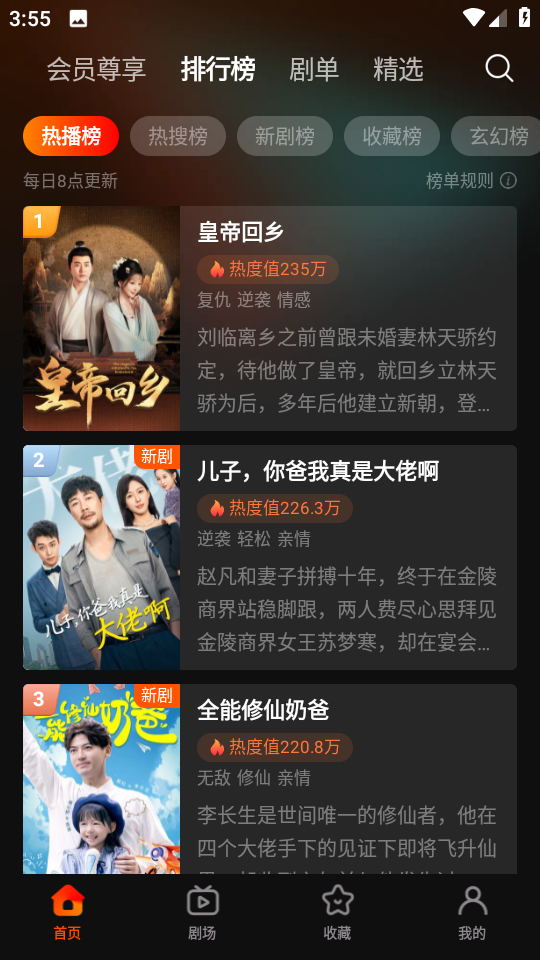 糡ذ׿v2.9.2 °