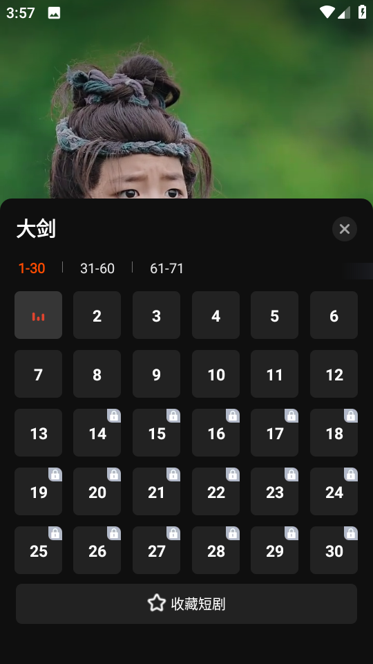 糡ذ׿v2.9.2 °