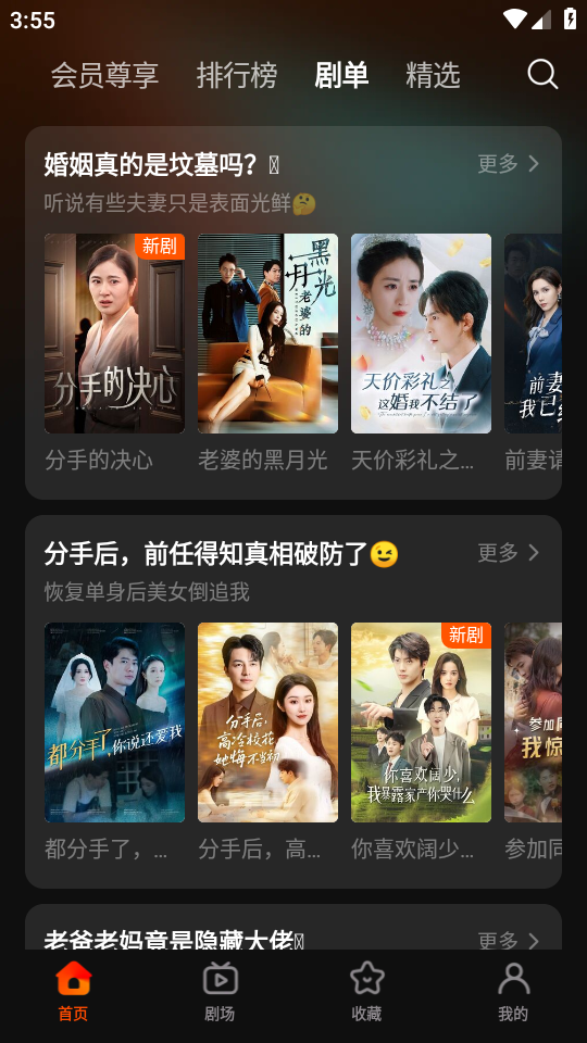 糡ذ׿v2.9.2 °
