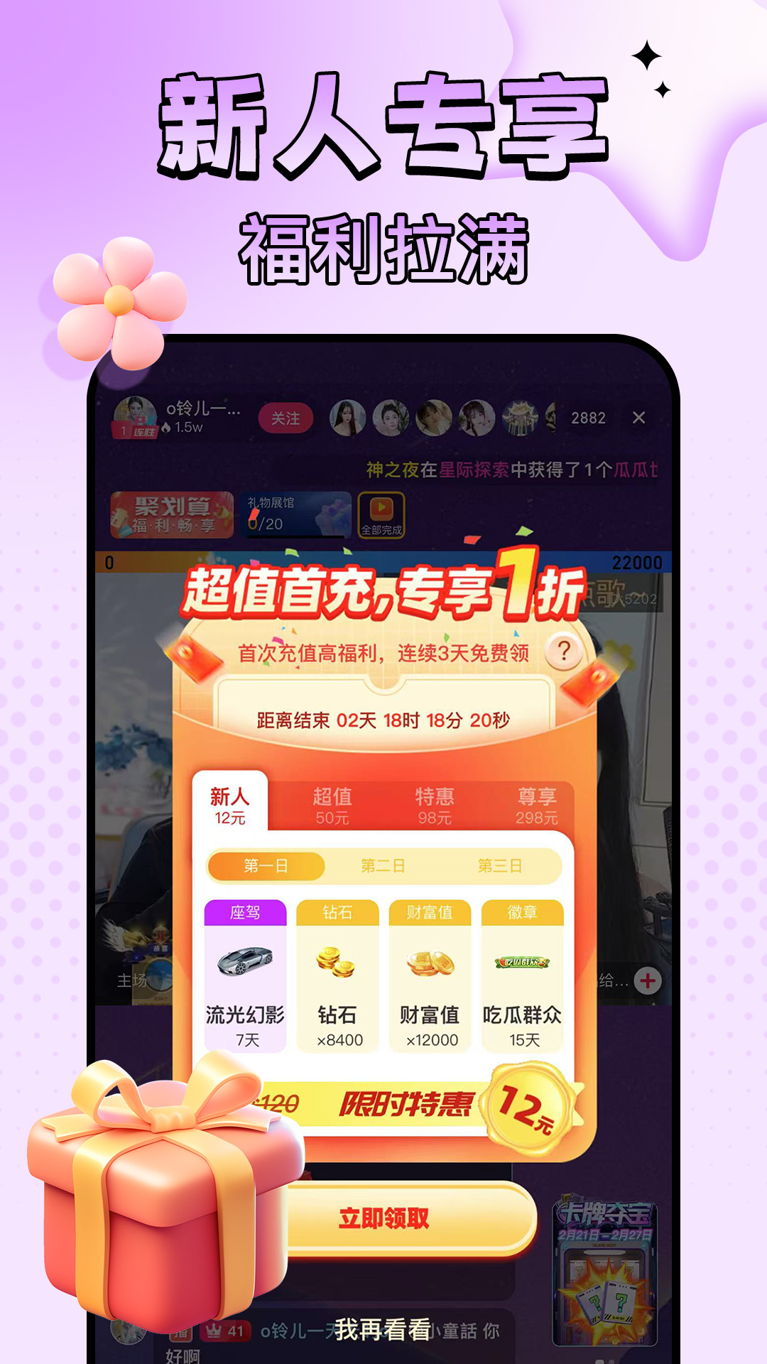ֱappٷذװv5.7.5 Ѱ