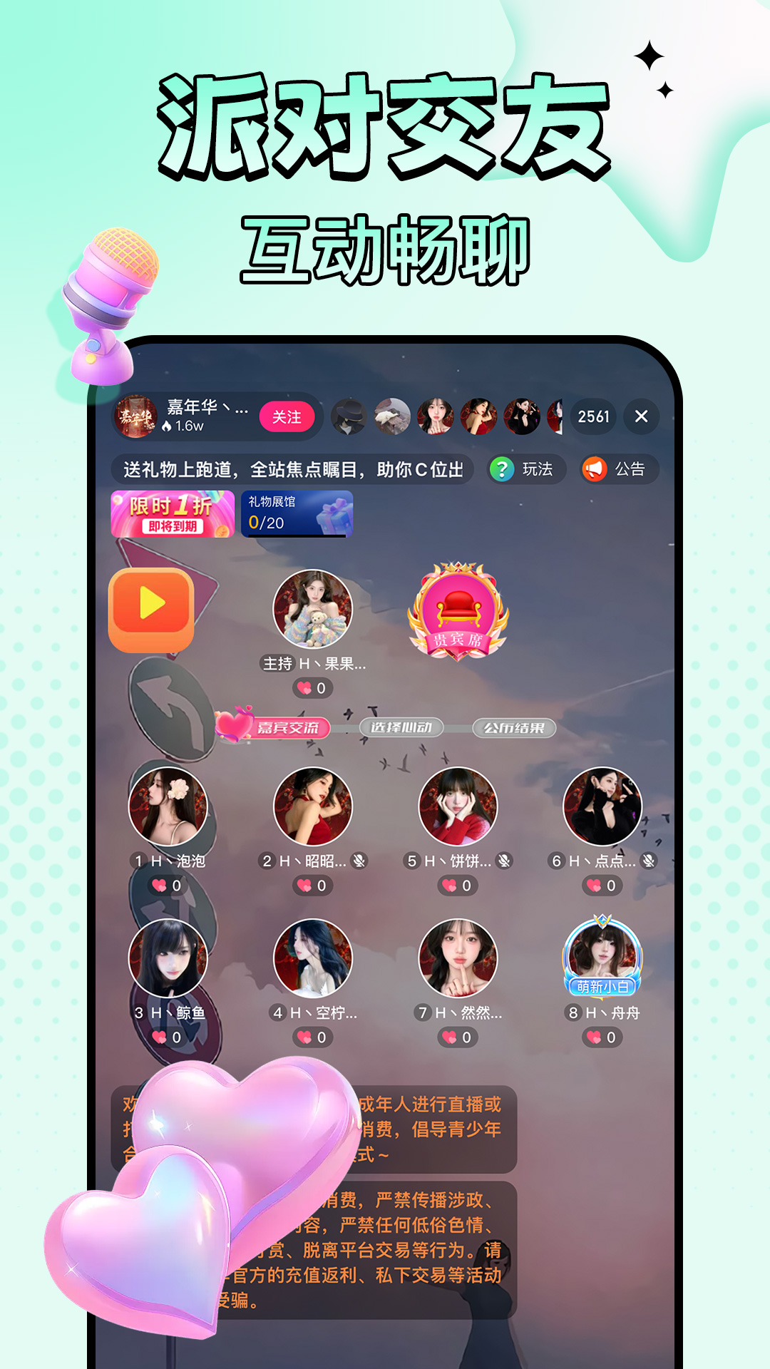 ֱappٷذװv5.7.5 Ѱ