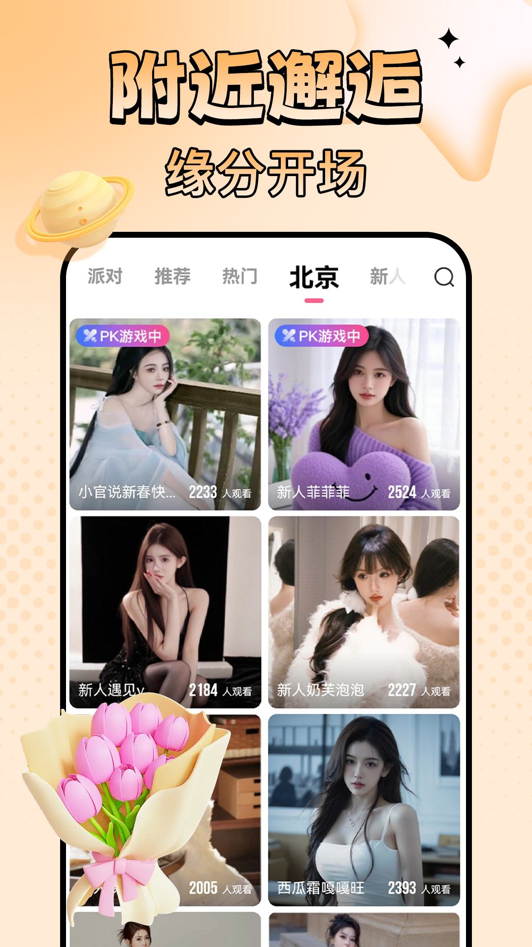 ֱappٷذװv5.7.5 Ѱ