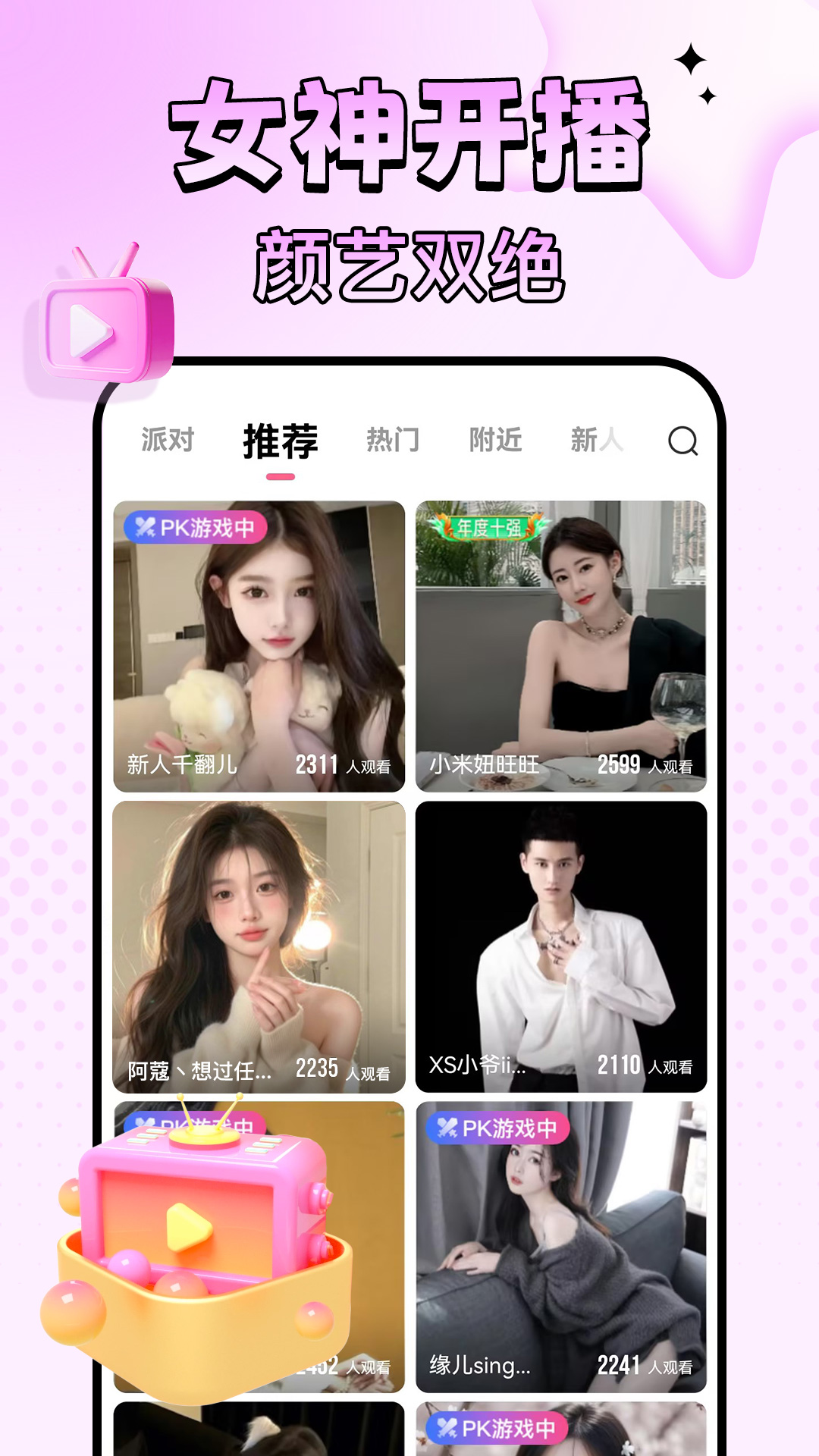 ֱappٷذװv5.7.5 Ѱ