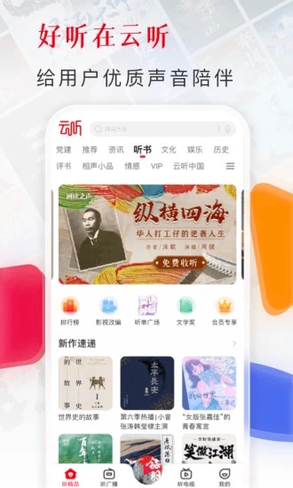 appذװѰv7.3.2 ׿