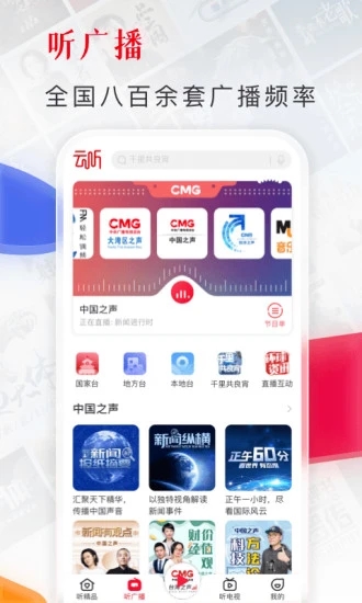 appذװѰv7.3.2 ׿